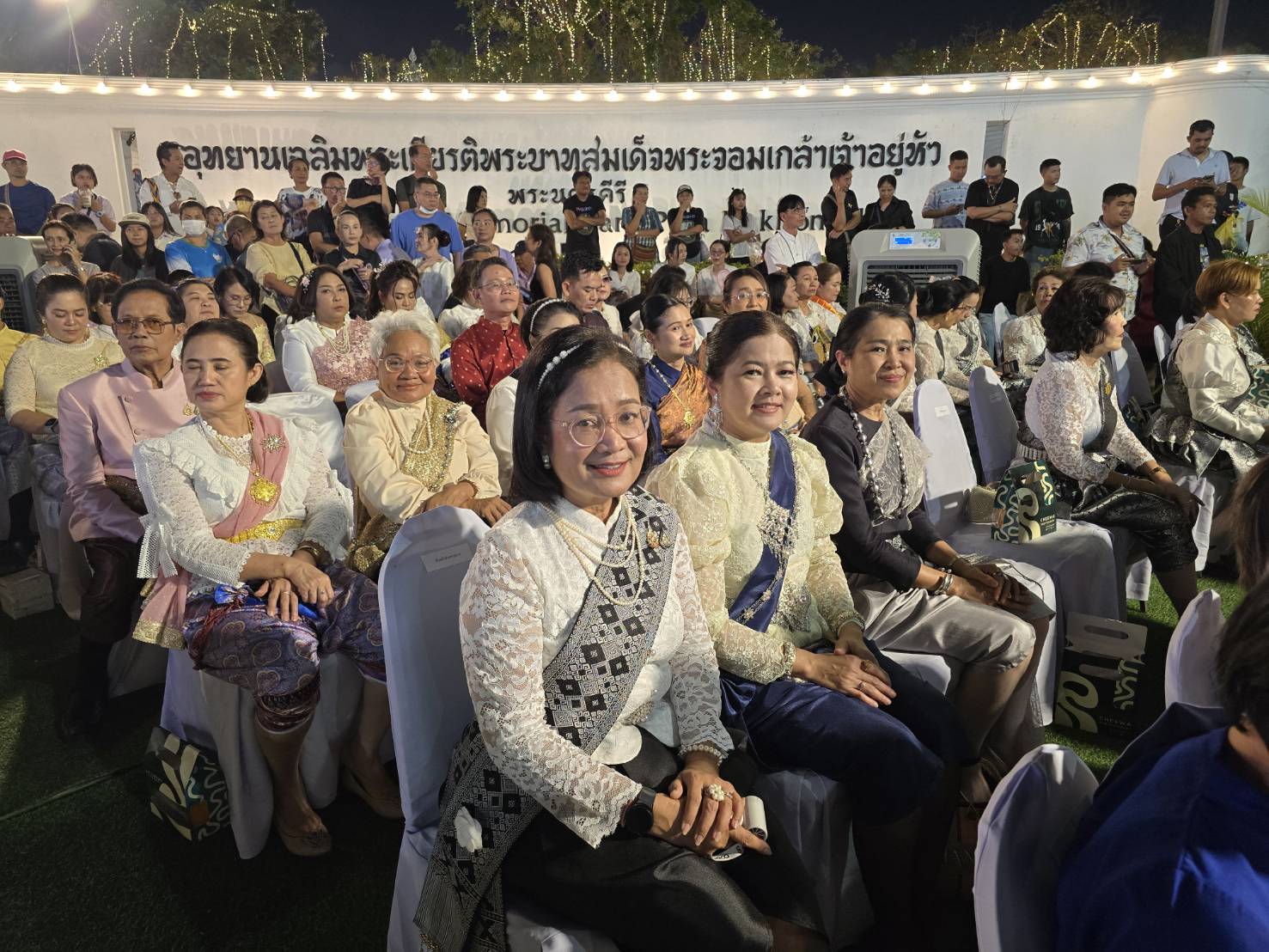 title - ส.ป.ก.เพชรบุรี ร่วมงาน 